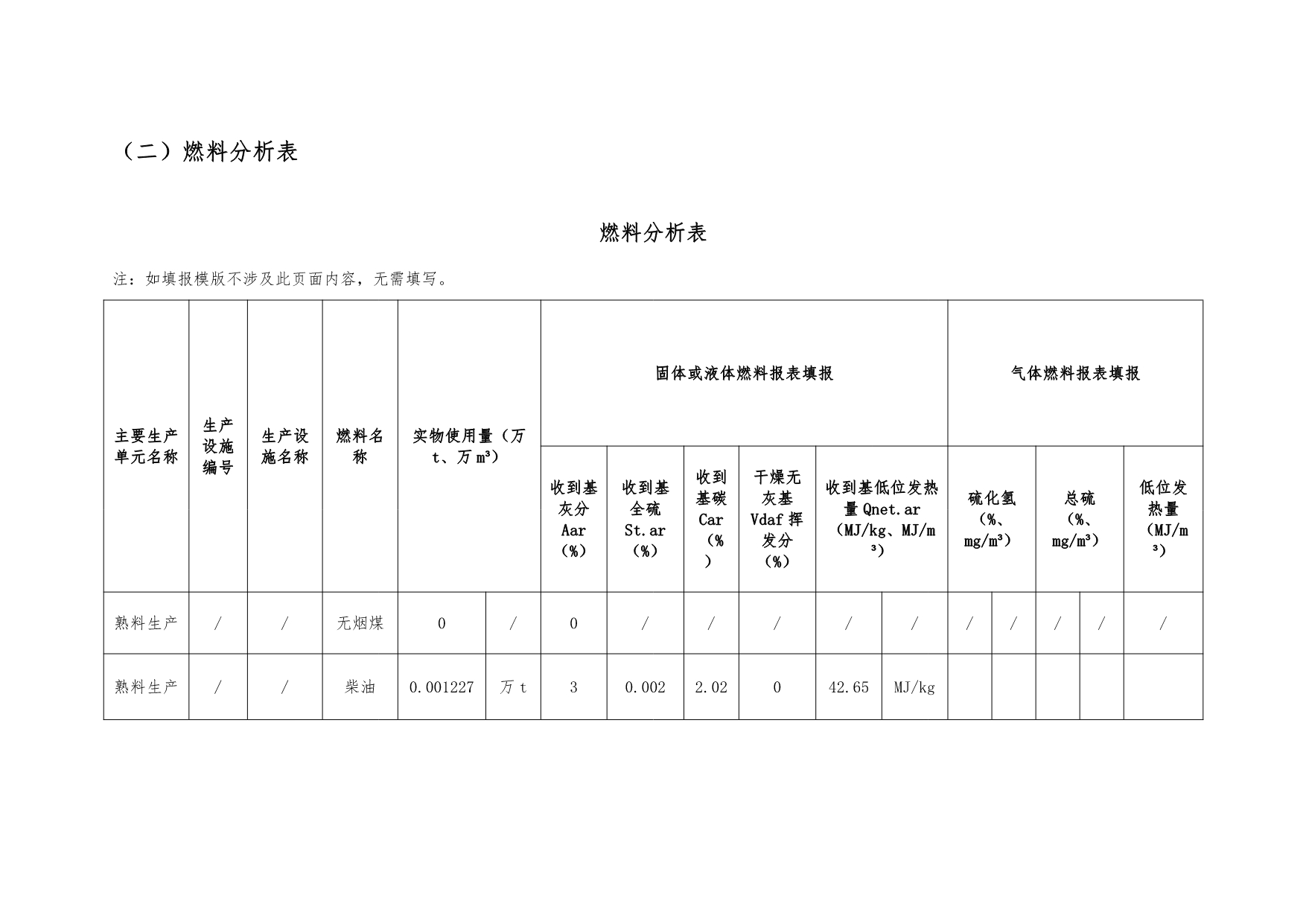 藏宝阁9100最新版