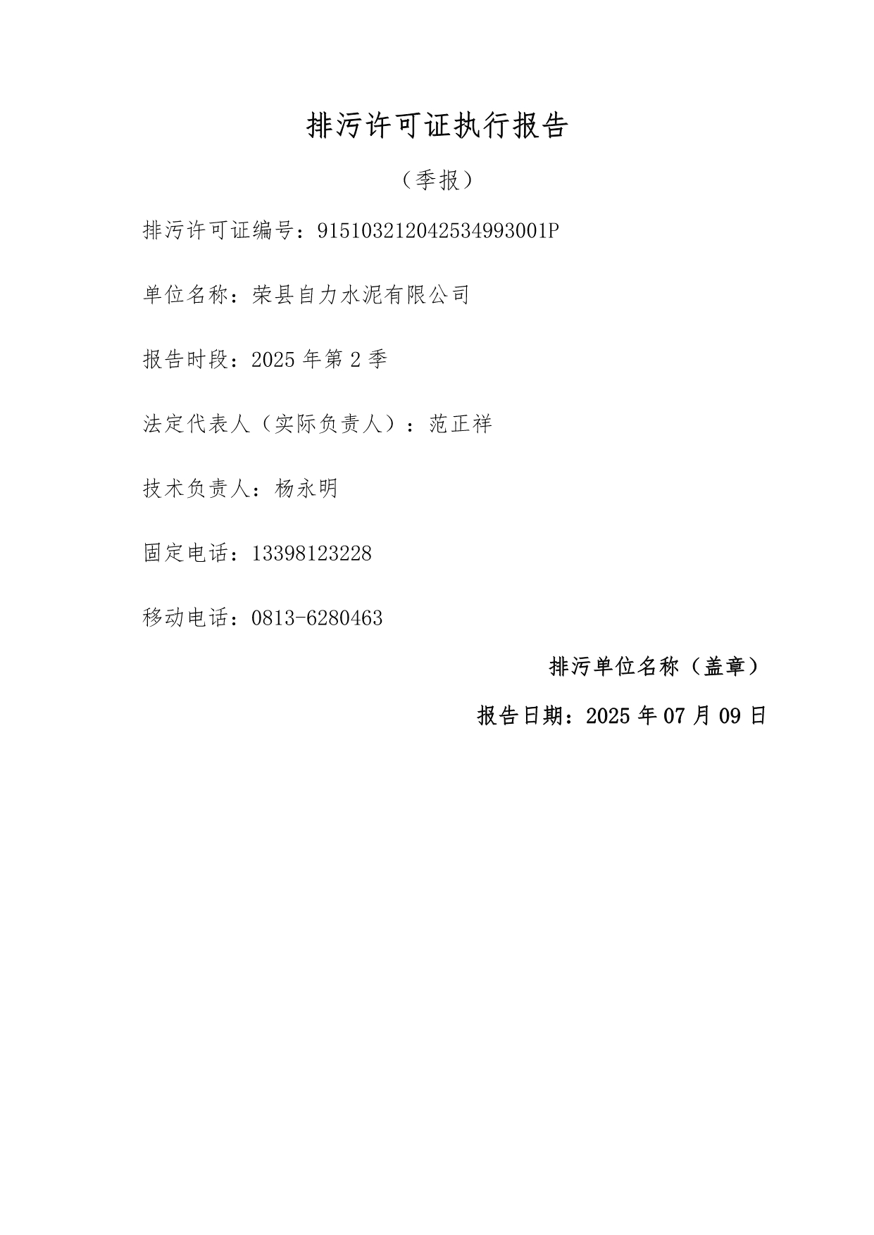 藏宝阁9100最新版