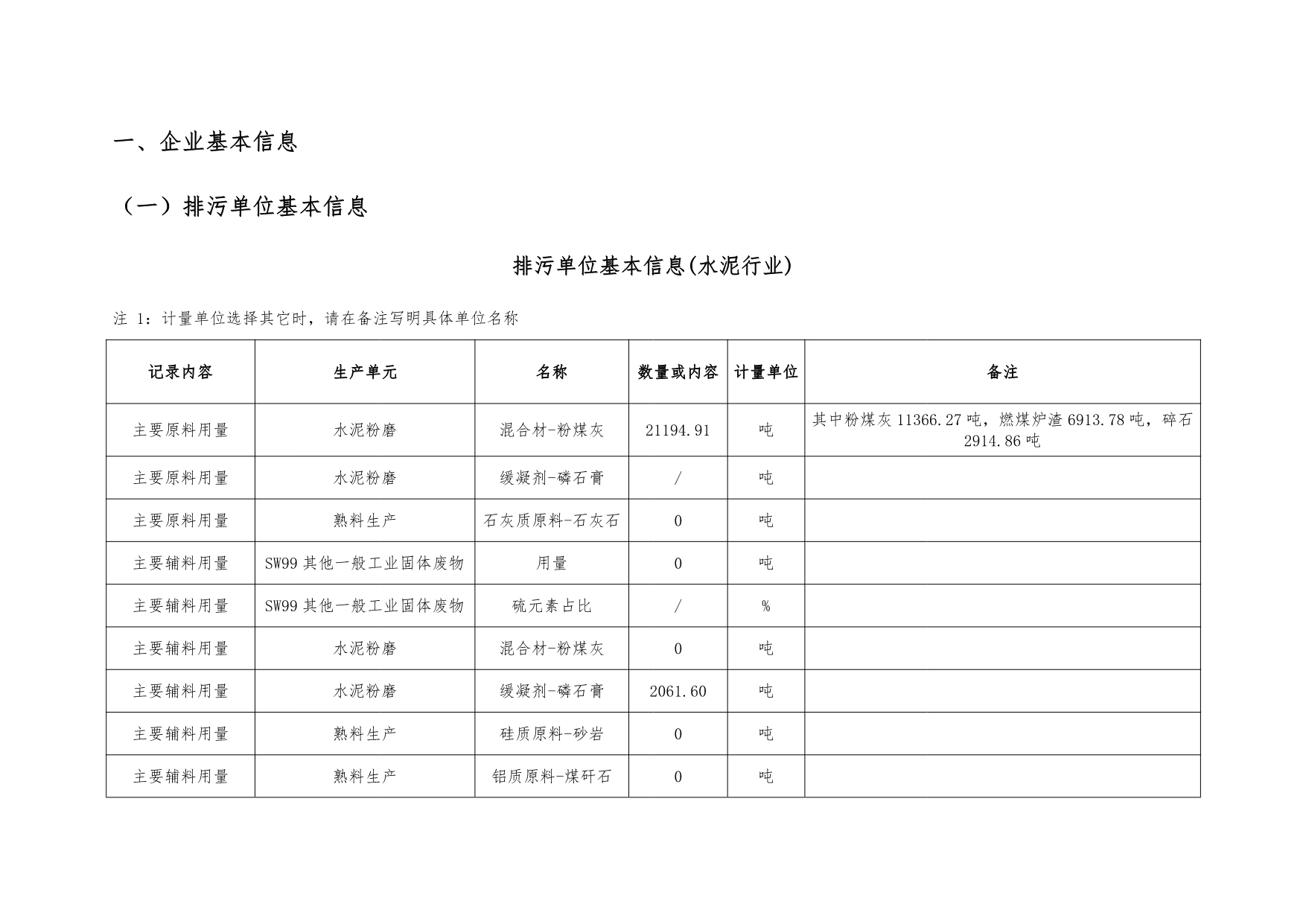 藏宝阁9100最新版