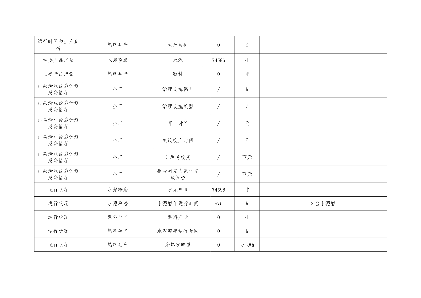 藏宝阁9100最新版