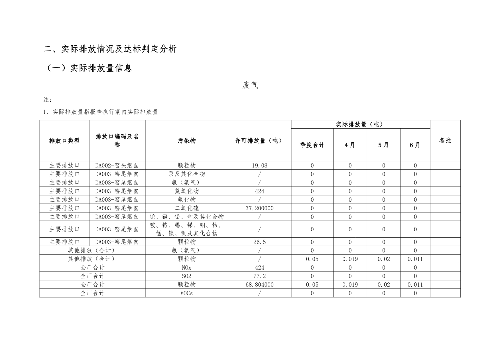藏宝阁9100最新版