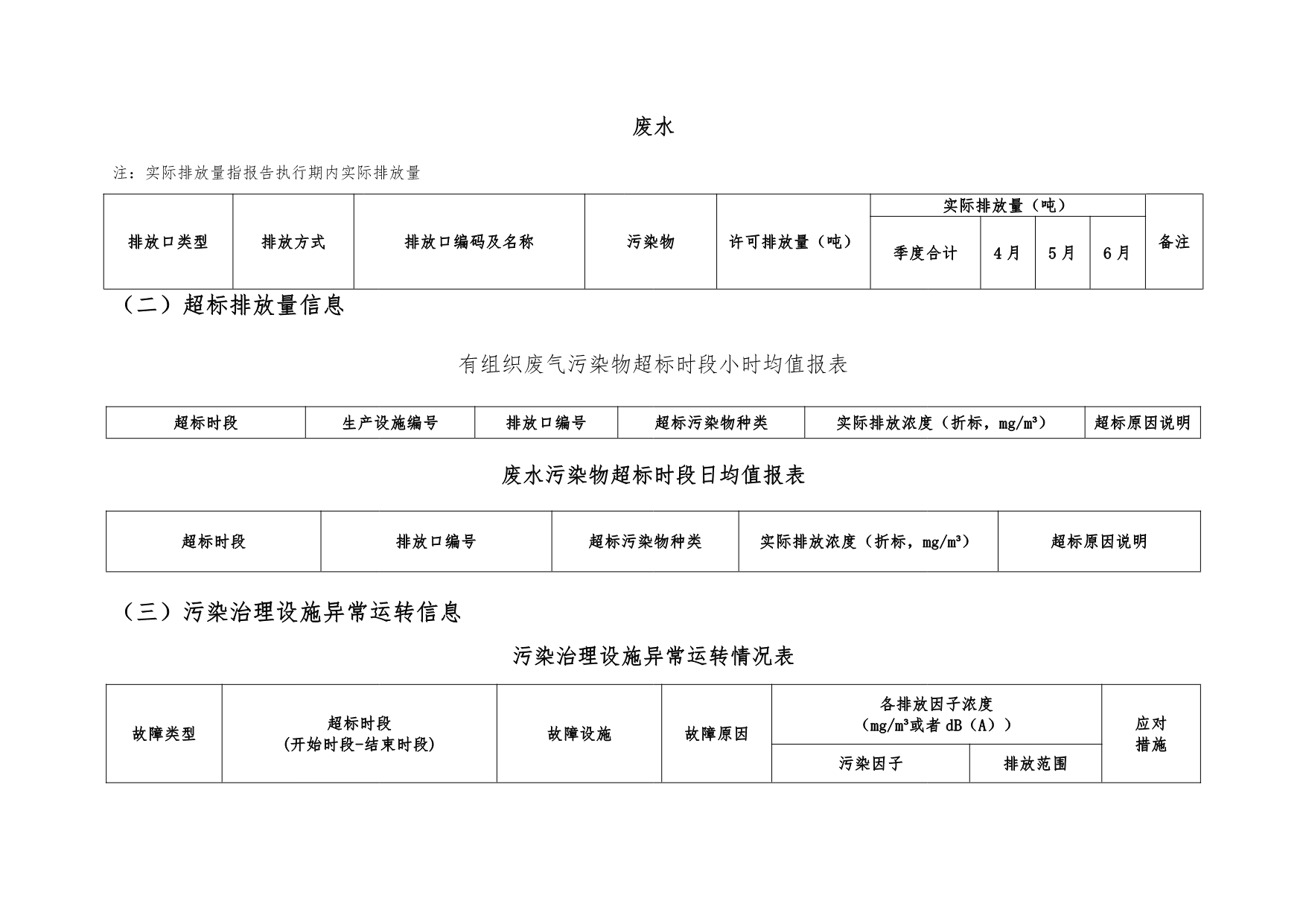 藏宝阁9100最新版