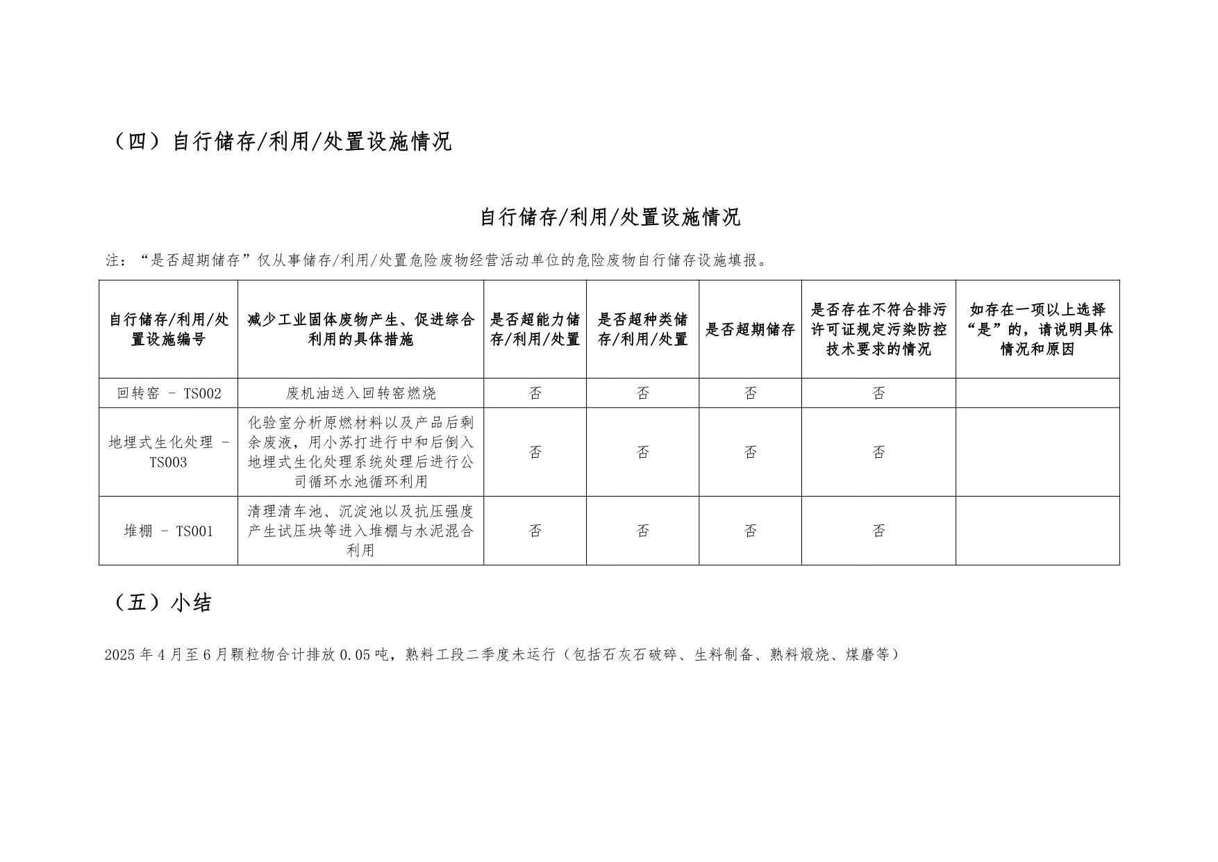 藏宝阁9100最新版