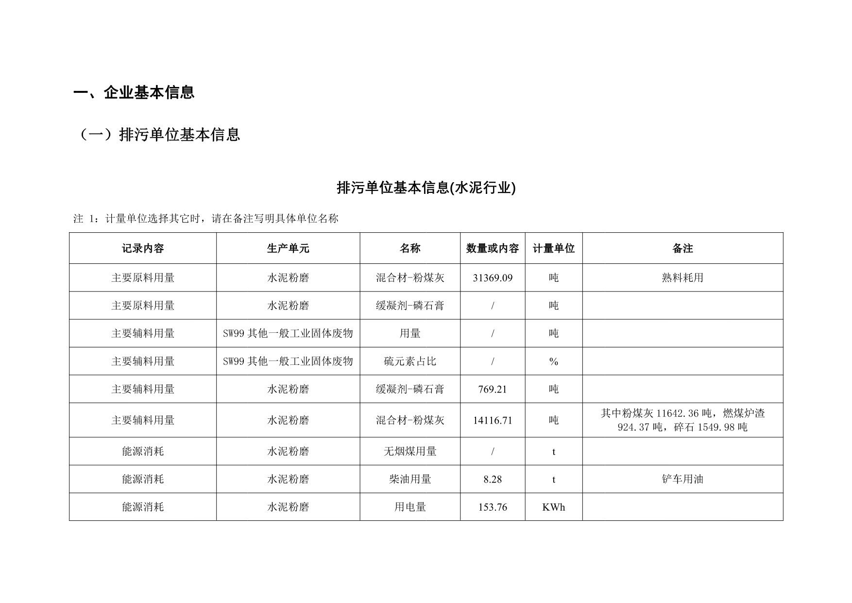 藏宝阁9100最新版