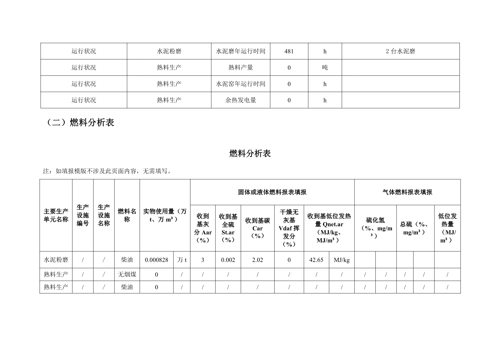 藏宝阁9100最新版