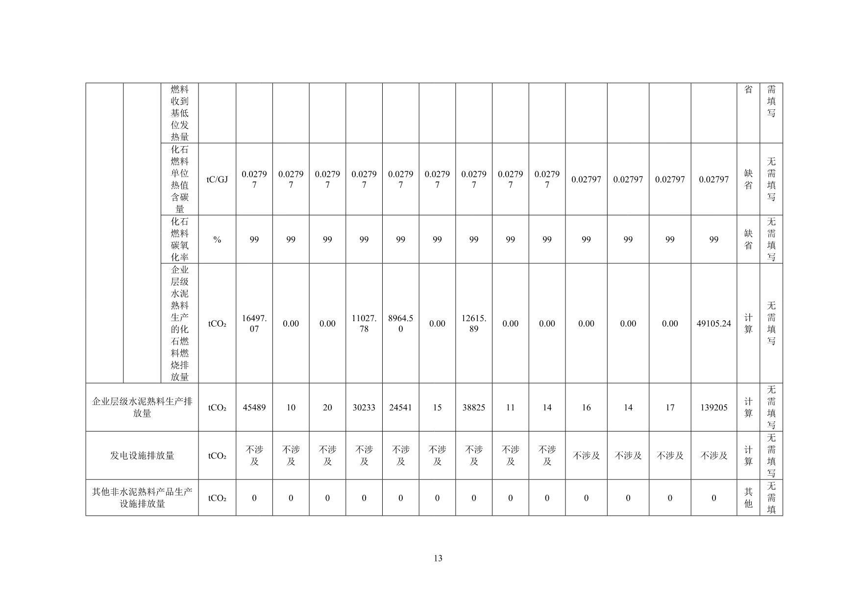 藏宝阁9100最新版