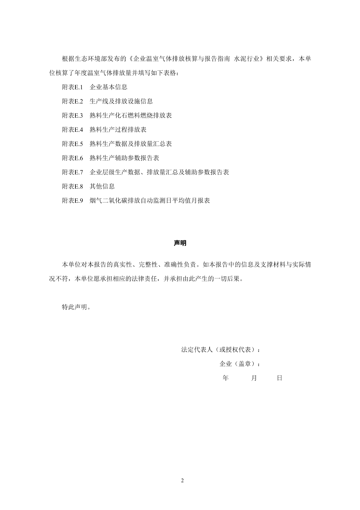 藏宝阁9100最新版