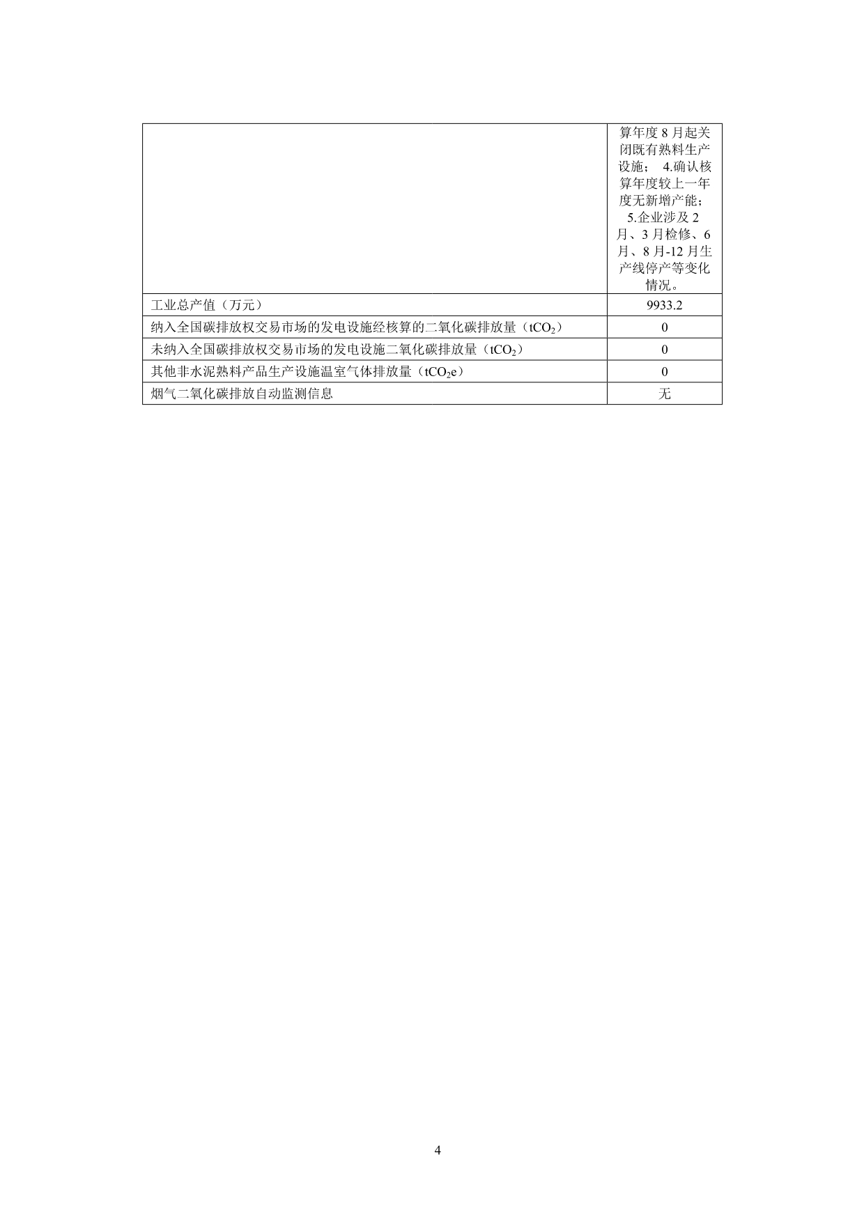 藏宝阁9100最新版