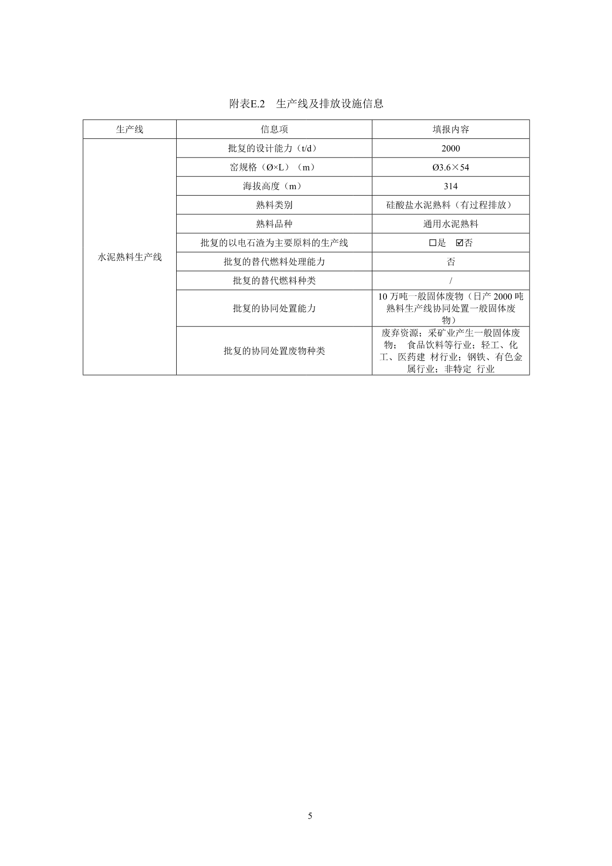 藏宝阁9100最新版