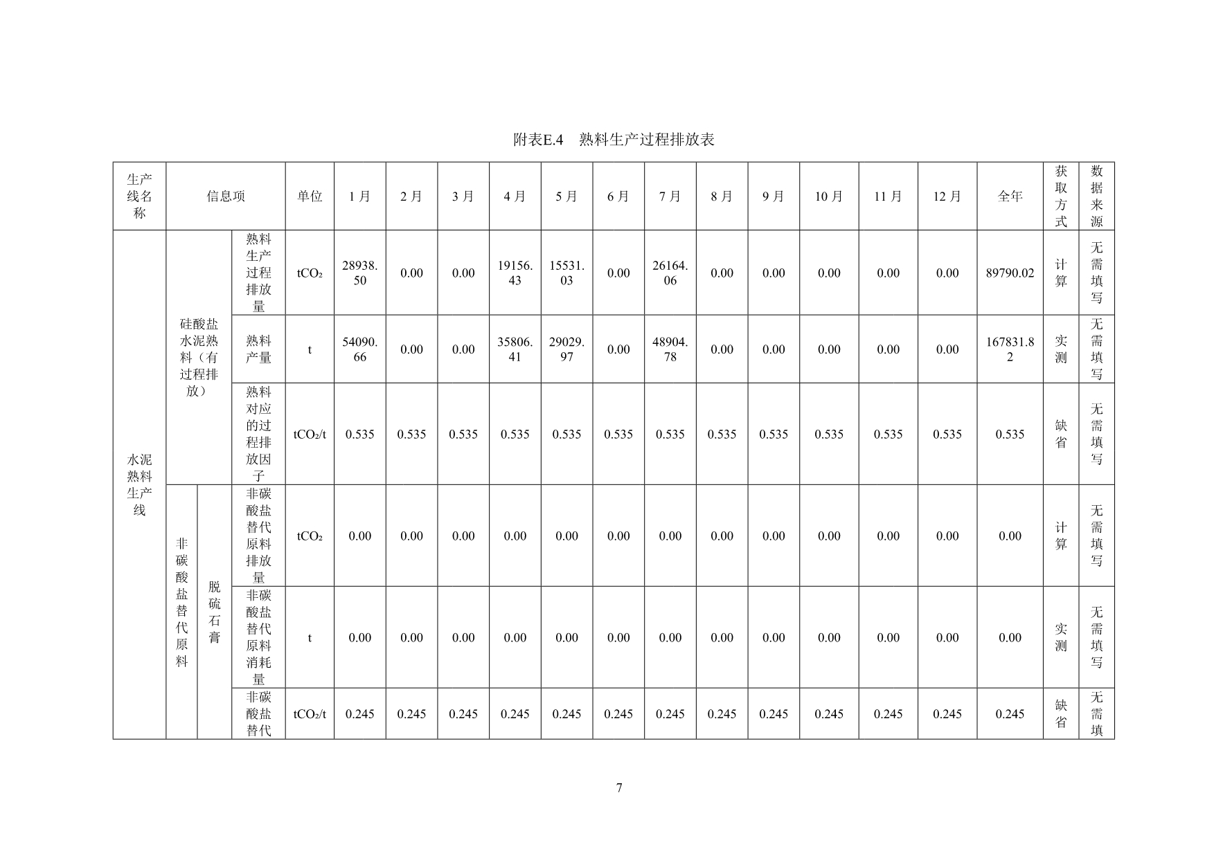 藏宝阁9100最新版