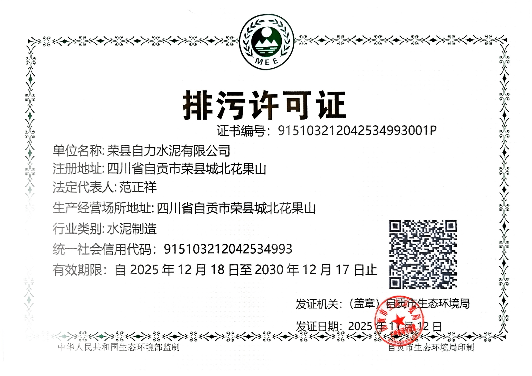 藏宝阁9100最新版