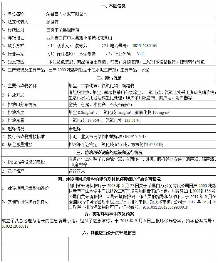 藏宝阁9100最新版