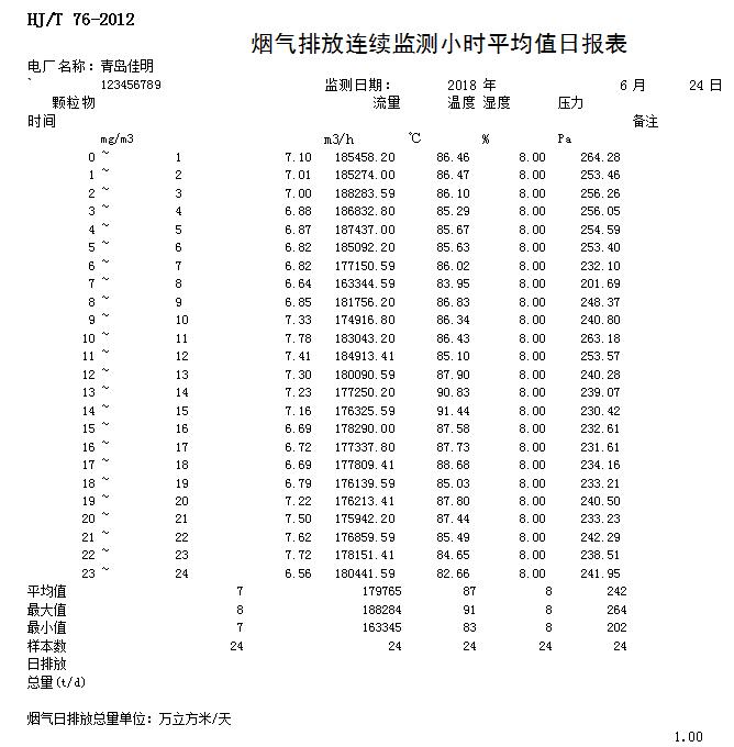 藏宝阁9100最新版