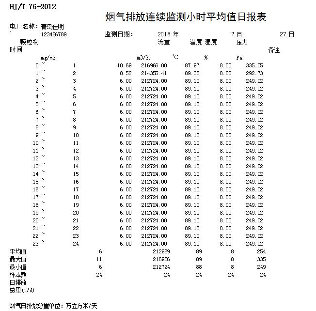 藏宝阁9100最新版