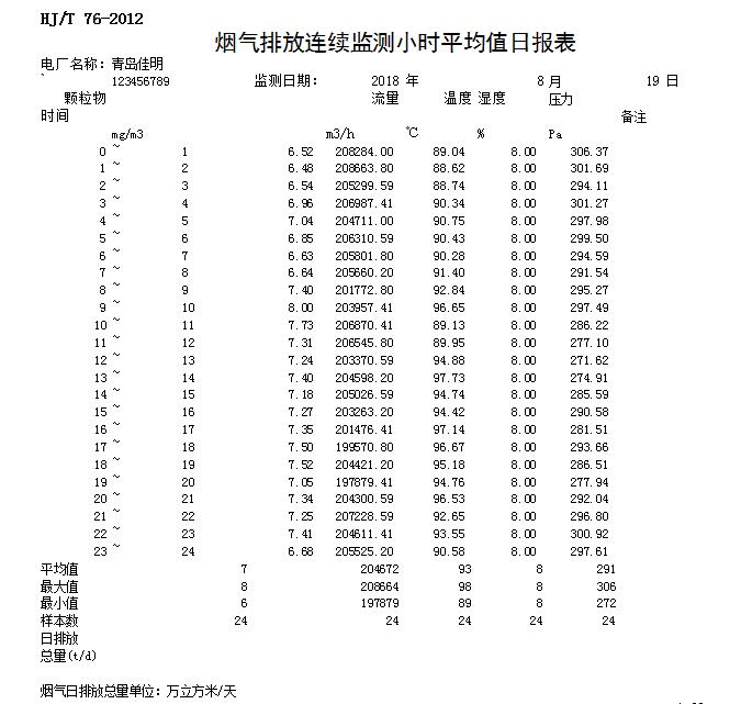 藏宝阁9100最新版