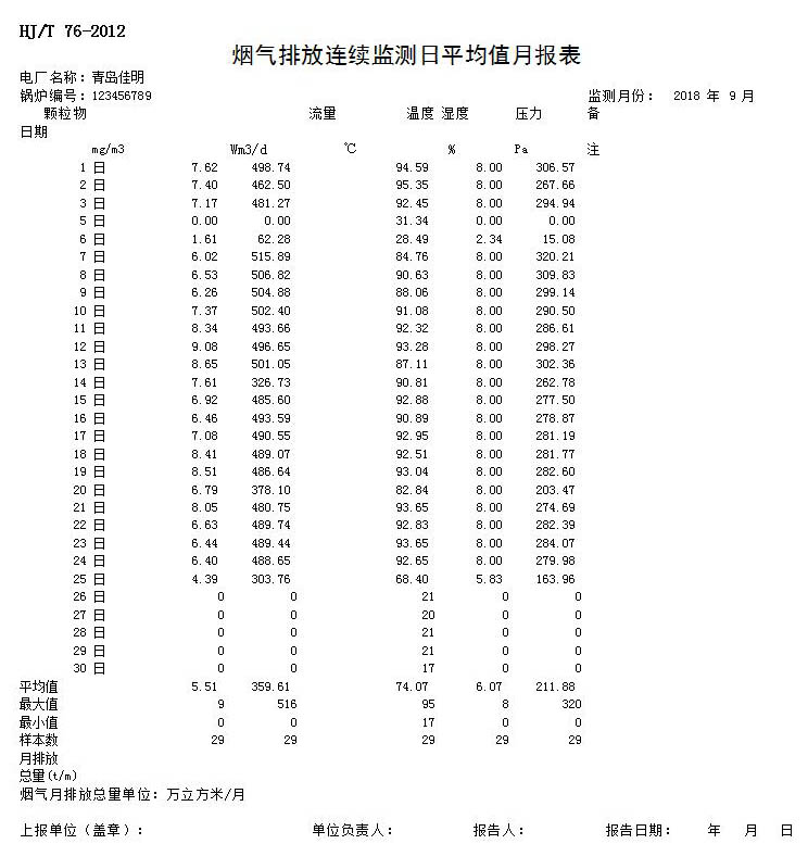 藏宝阁9100最新版