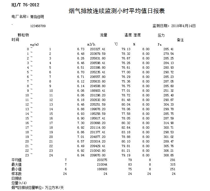 藏宝阁9100最新版