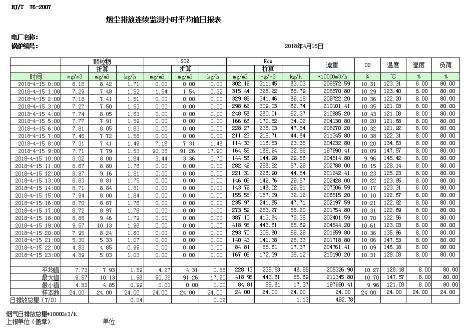藏宝阁9100最新版