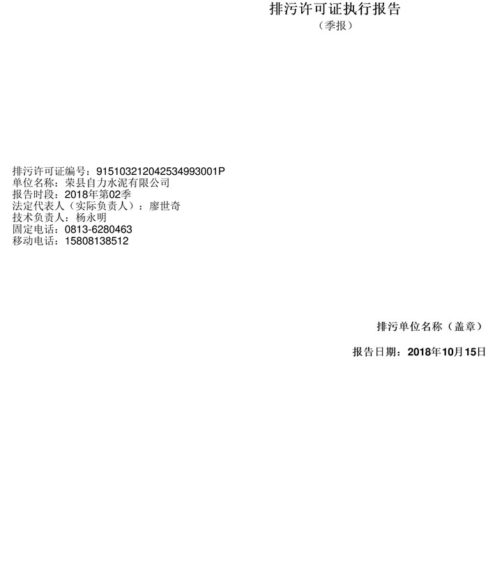 藏宝阁9100最新版