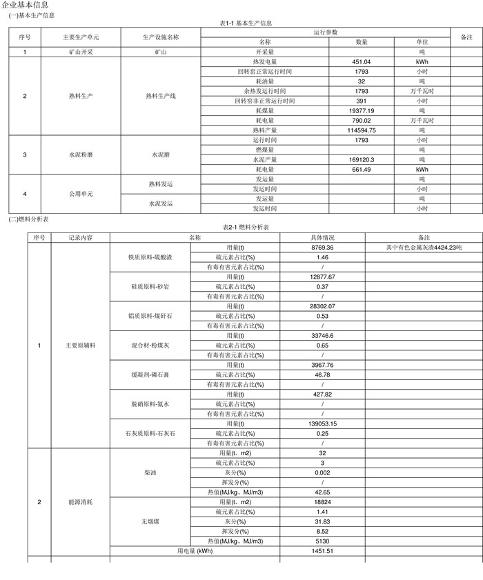 藏宝阁9100最新版