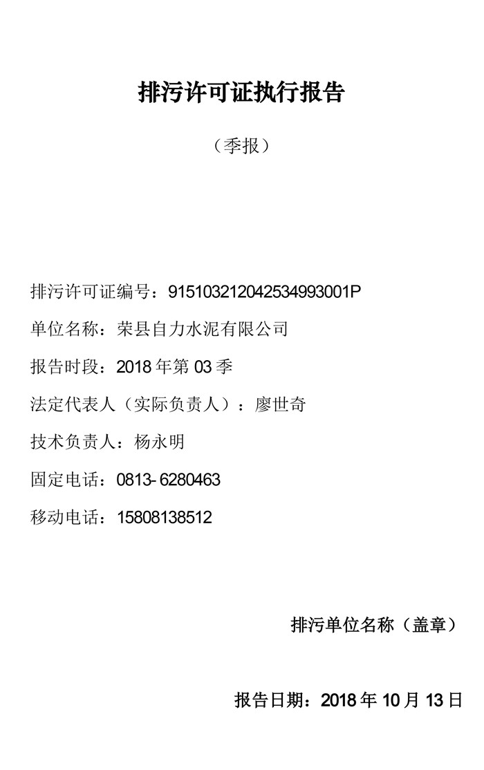 藏宝阁9100最新版