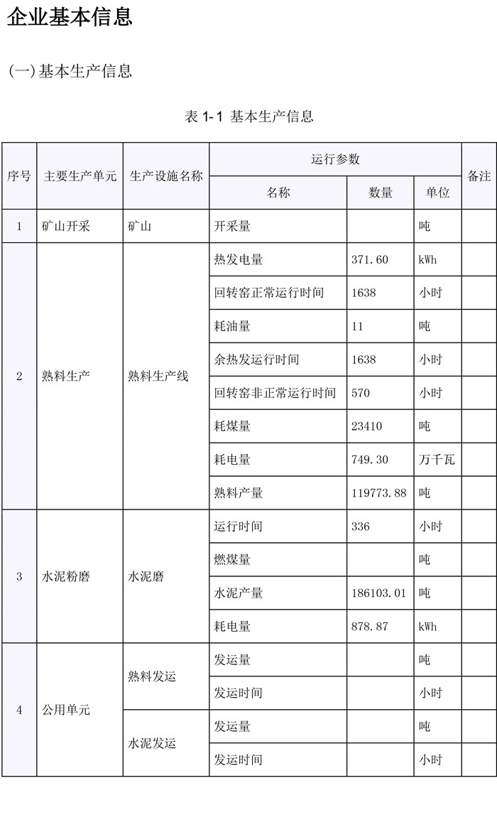 藏宝阁9100最新版