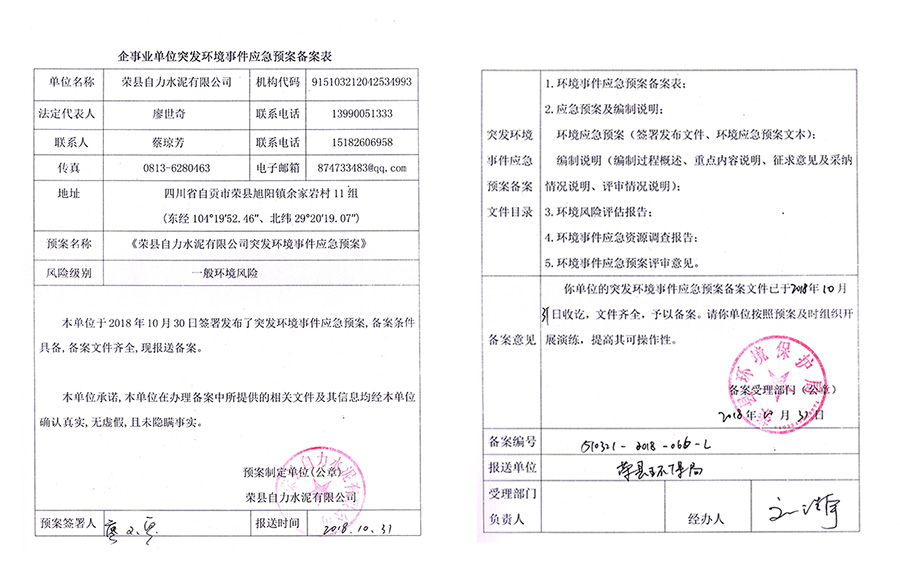 藏宝阁9100最新版