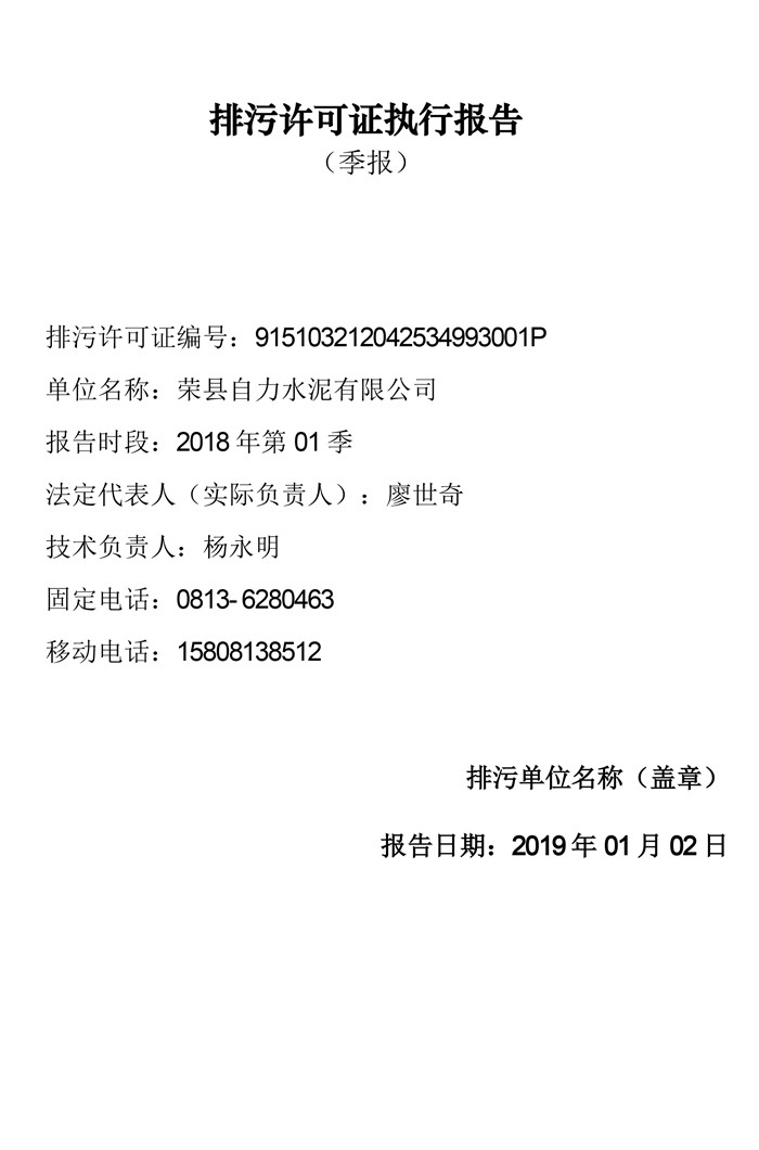 藏宝阁9100最新版