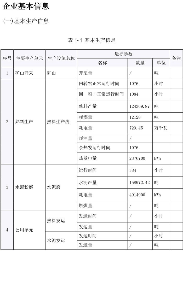 藏宝阁9100最新版