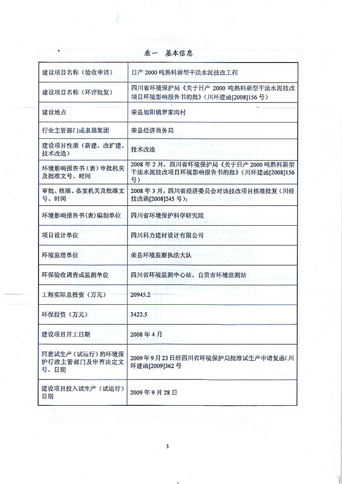 藏宝阁9100最新版