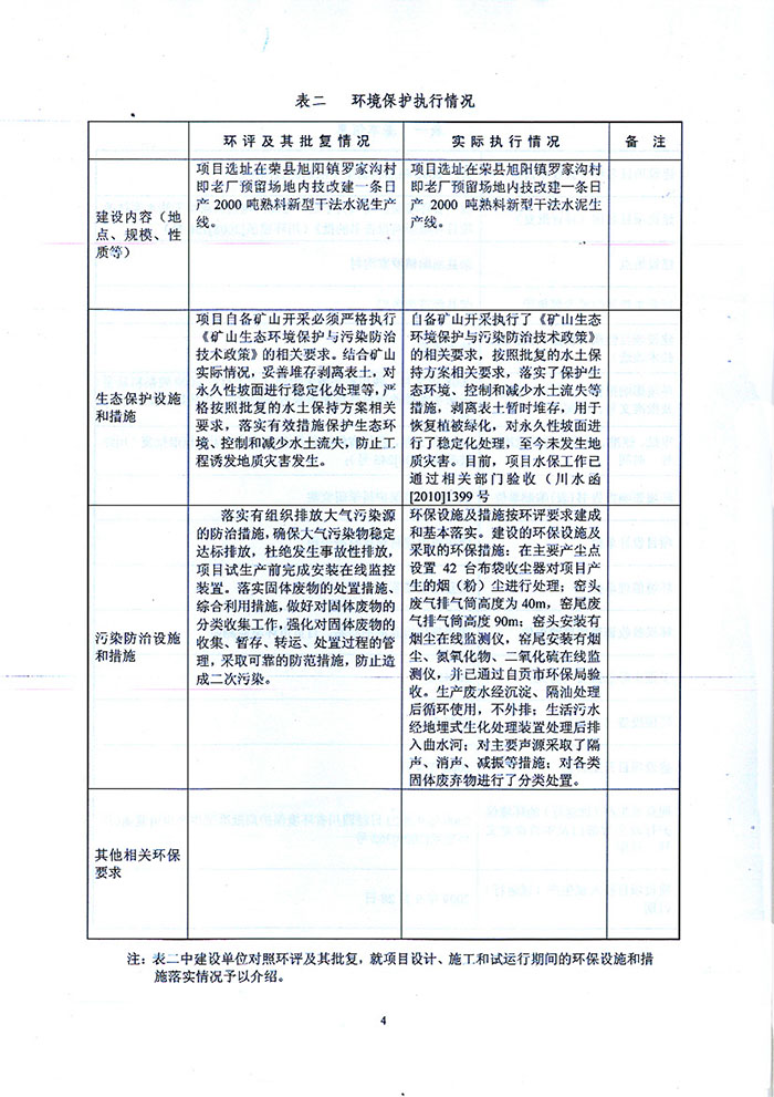 藏宝阁9100最新版