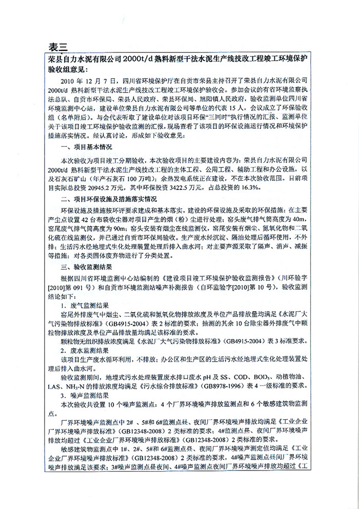 藏宝阁9100最新版