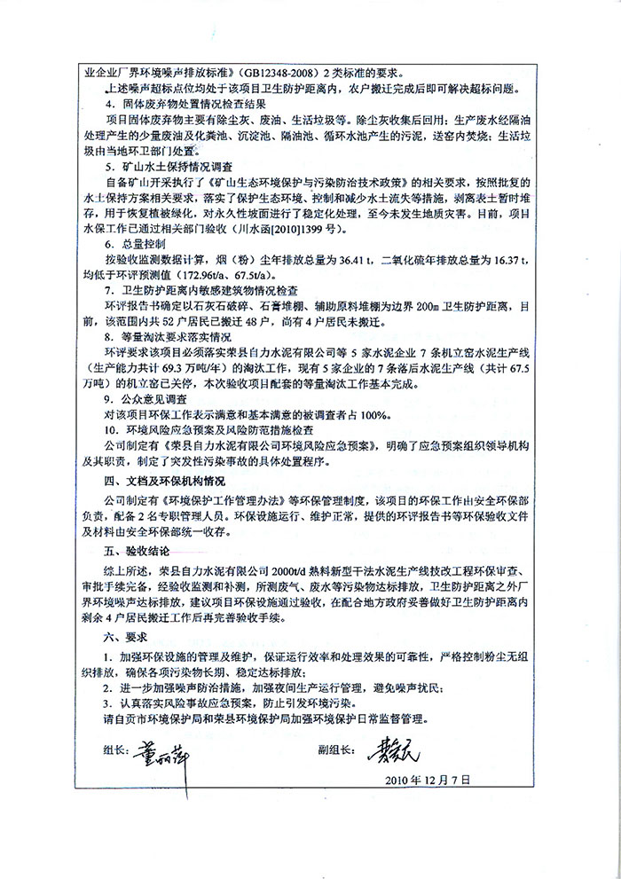 藏宝阁9100最新版