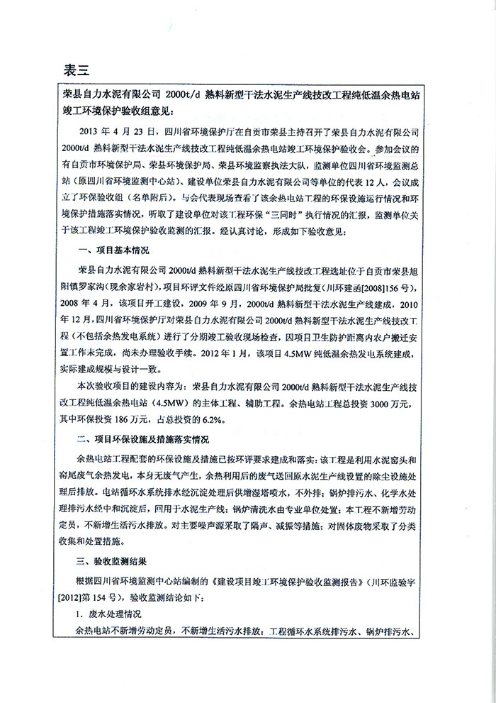 藏宝阁9100最新版