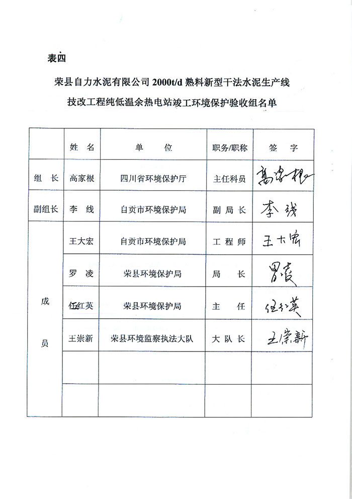 藏宝阁9100最新版