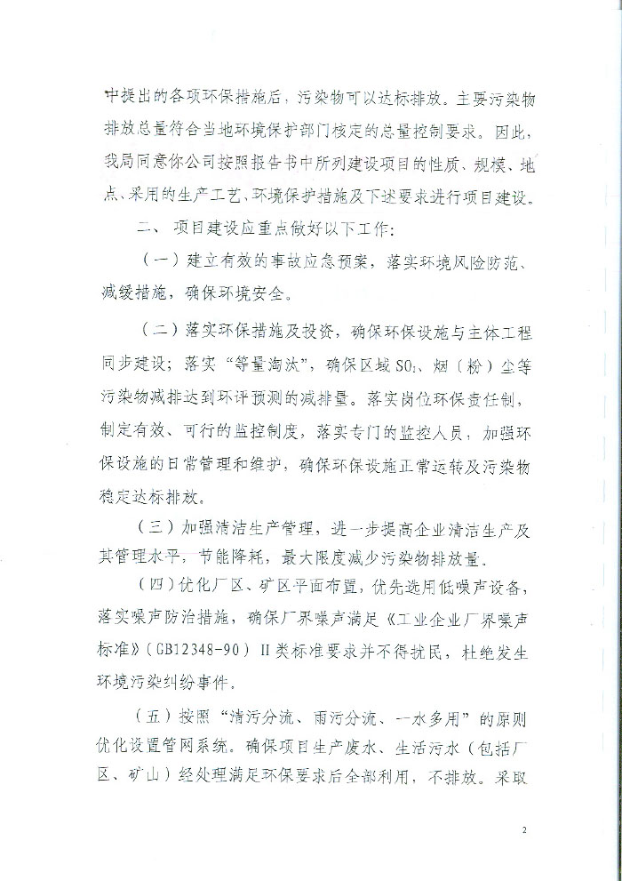 藏宝阁9100最新版
