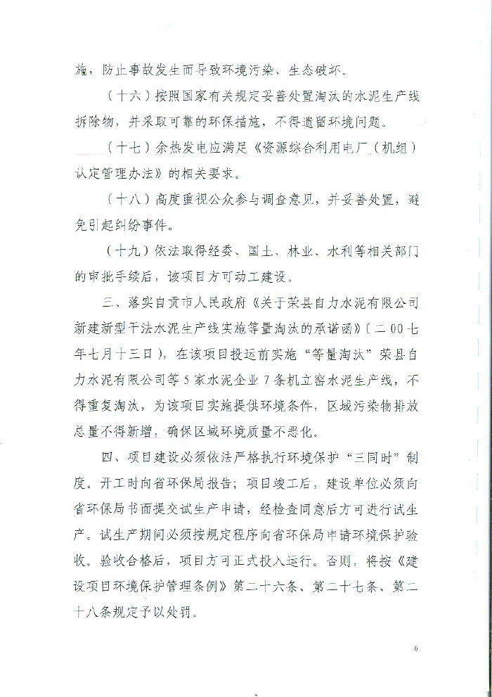 藏宝阁9100最新版