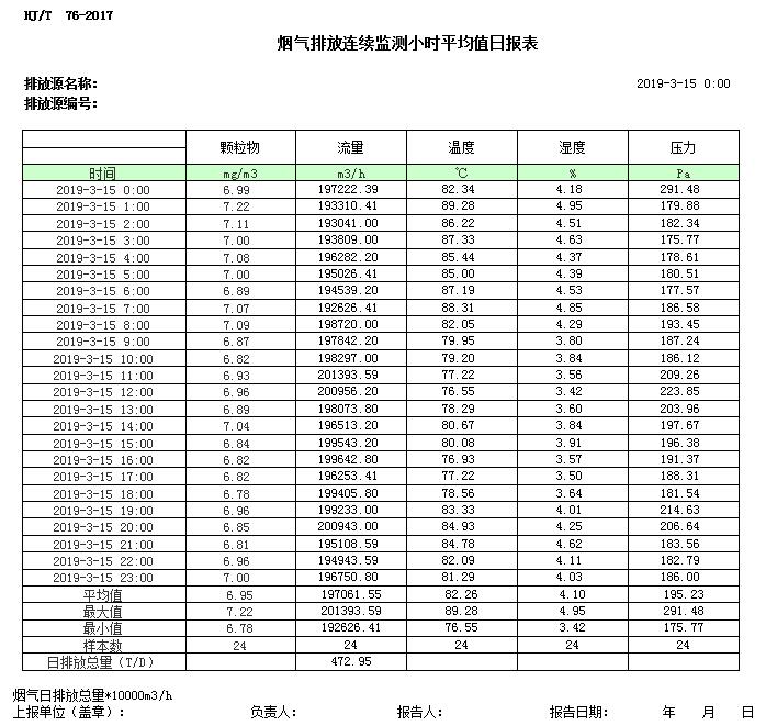 藏宝阁9100最新版
