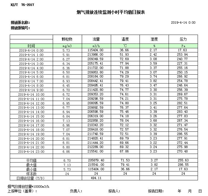 藏宝阁9100最新版