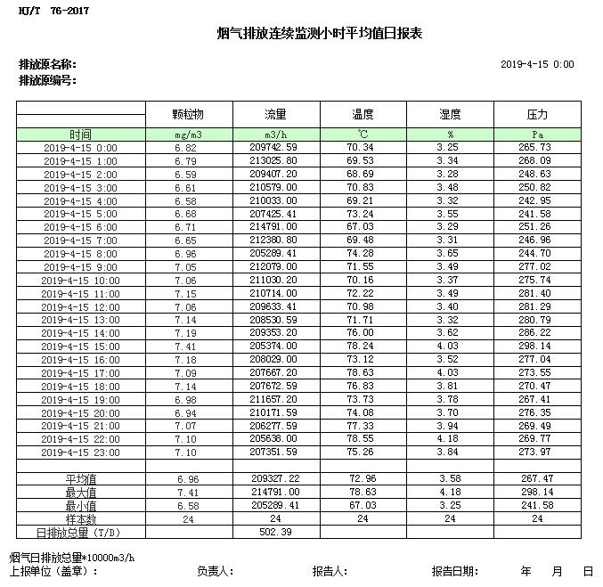 藏宝阁9100最新版