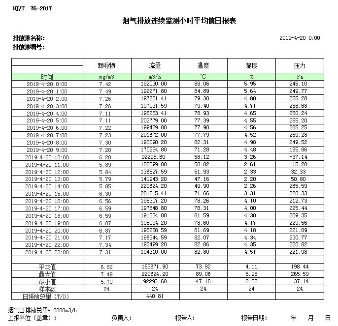 藏宝阁9100最新版