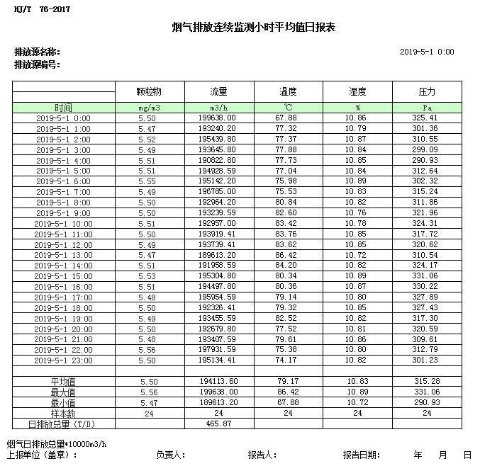 藏宝阁9100最新版