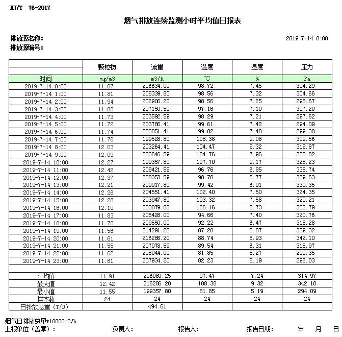 藏宝阁9100最新版