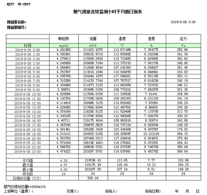 藏宝阁9100最新版