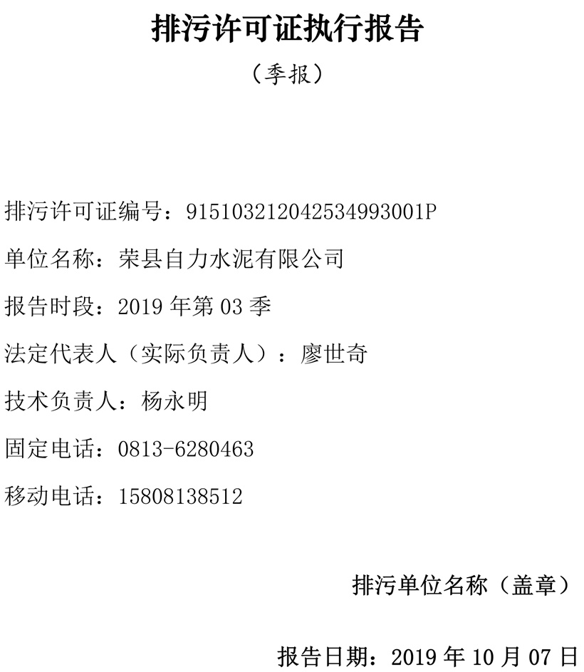 藏宝阁9100最新版