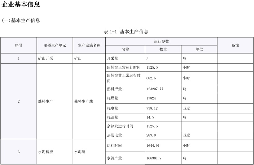 藏宝阁9100最新版