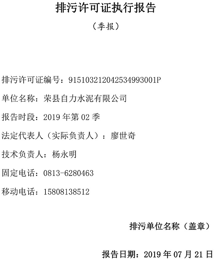 藏宝阁9100最新版