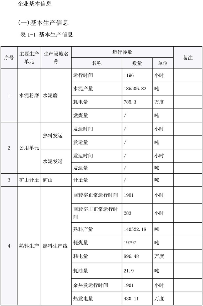藏宝阁9100最新版