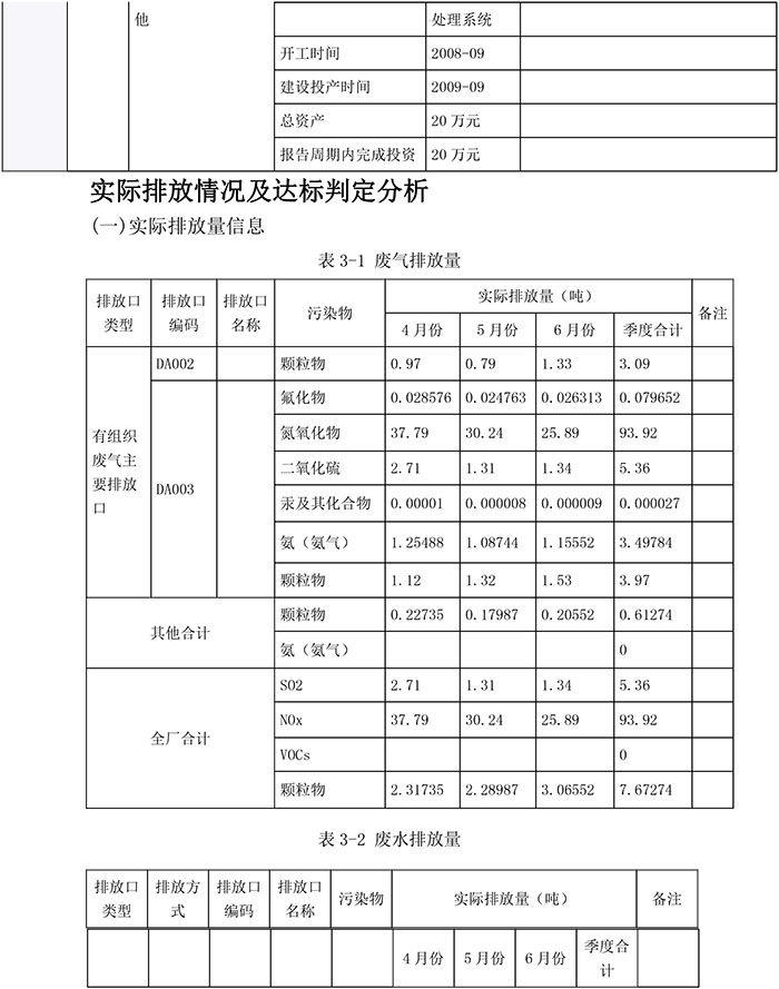 藏宝阁9100最新版
