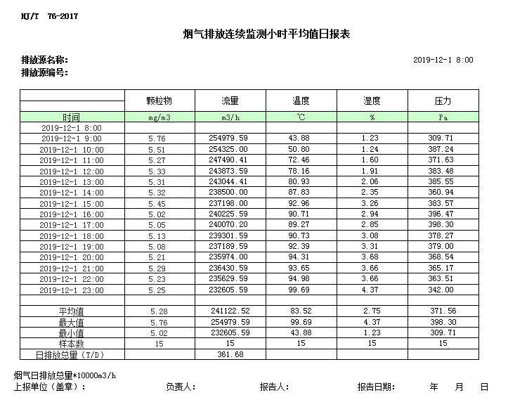 藏宝阁9100最新版